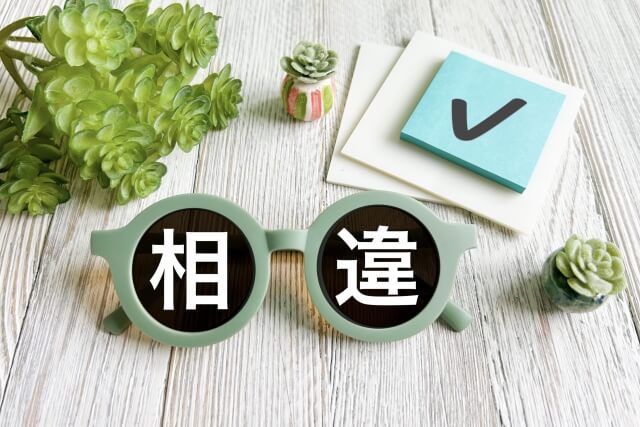 【名古屋】写真測量とレーザー測量の違い