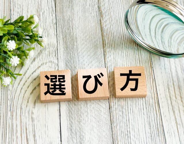 【名古屋】ドローン測量を専門とする会社の選び方